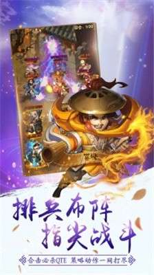 仙灵剑奇遇武侠图3