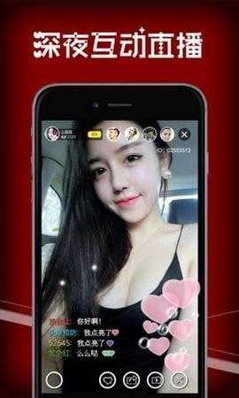 藏花阁直播图2