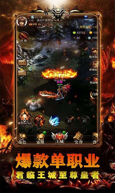 魔禁单职业图2