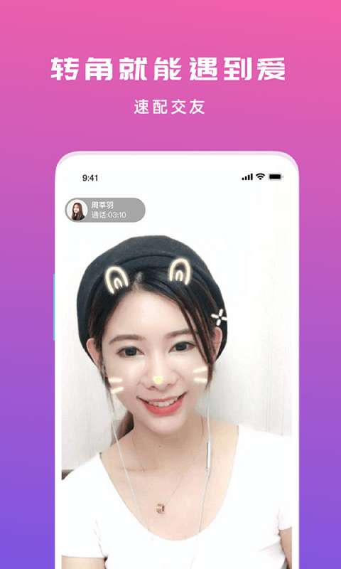夜聊最新版图3