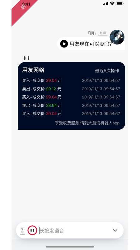 啊图5