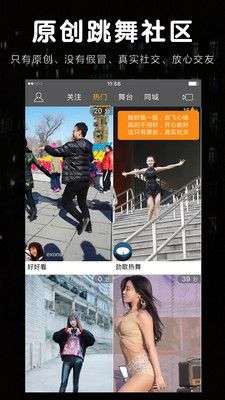 喵喵视频截图