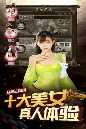 妖姬OL手游图5