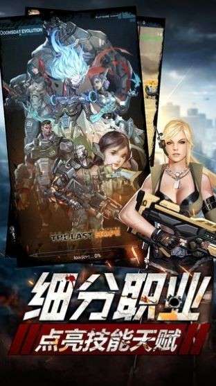 血色营救图2