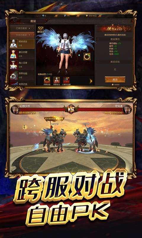九州霸业超V版图5