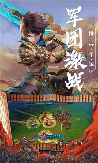 九州战魂最新版图3