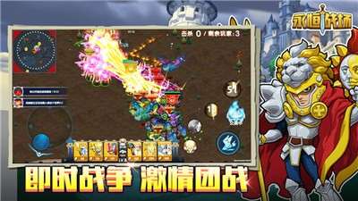 永恒战场手游图3