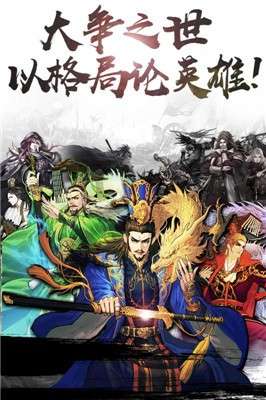 率土之滨私服送玉版图4