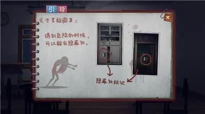 诡校谜谭图2