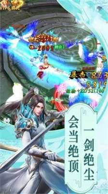 仙魔纪BT版图4