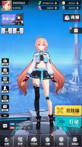 次元守望图4