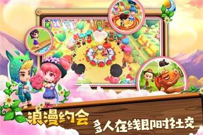 小镇物语图2