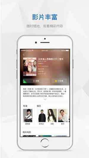 16影视图2