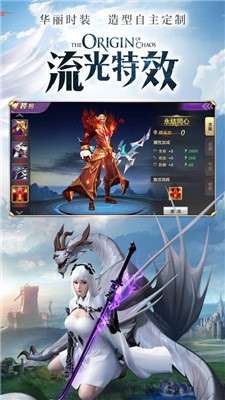天堂盛典手游图3