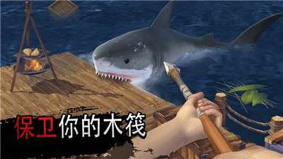 海洋游牧民族木筏生存图3