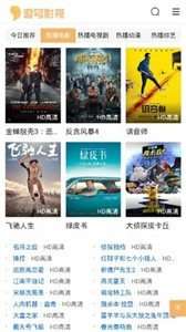 逗号影视图1