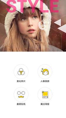 迅捷P图手图2