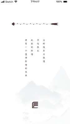 查令街安卓版图1