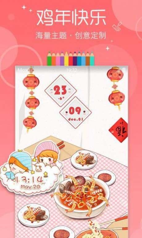 桌面小猫咪图2