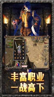 贪玩游戏火龙复古图1