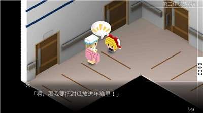 我在7年后等着你汉化版图5