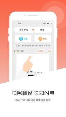 韩文翻译图1