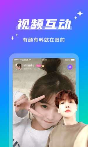 聊欢图1