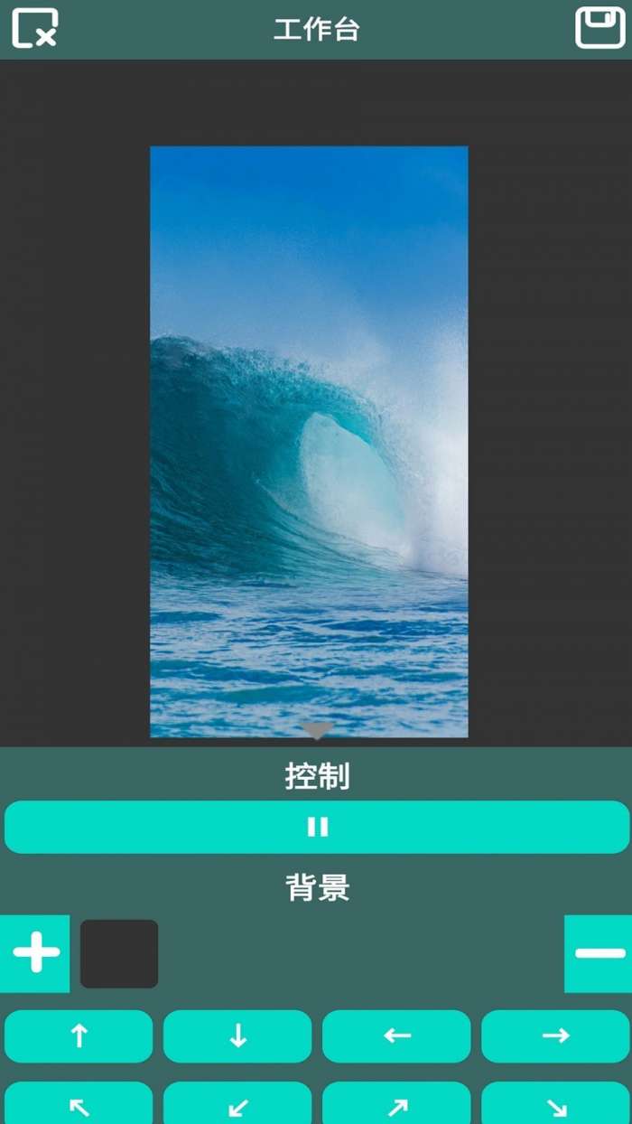 FDwall元素动态壁纸图4