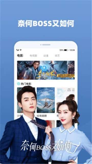 光影影视破解版图4