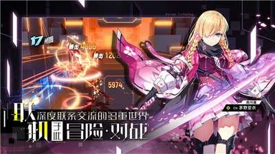 人形觉醒游戏图3