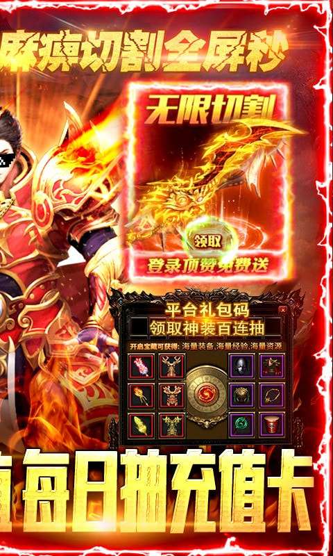 大秦之帝国崛起游戏破解版图3