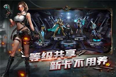 末日雄师游戏图4