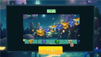 全民跳箱子图2