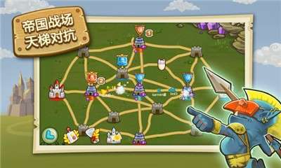 小小帝国手游图1