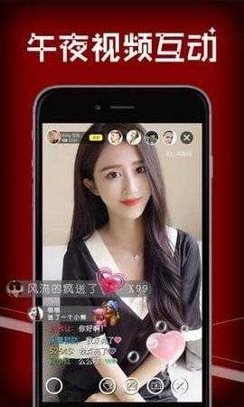 藏花阁直播图3