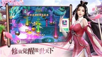 我在江湖之无心法师图3