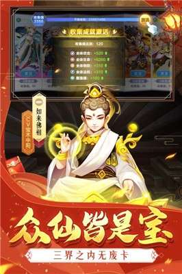 道友请留步九游版图1