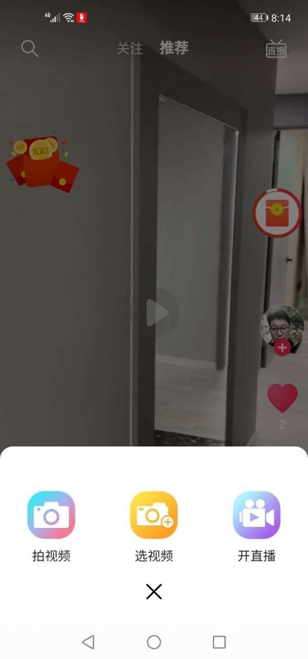 开心短视频最新版图1