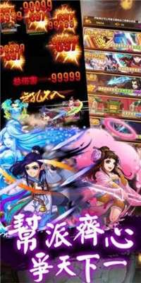 江湖客栈游戏图2