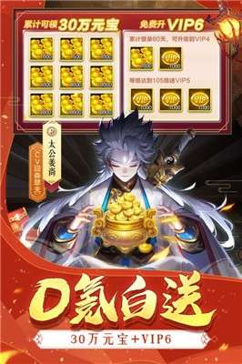 道友请留步九游版图2