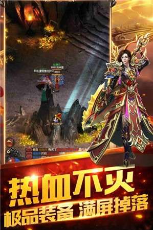 双倍传奇图2
