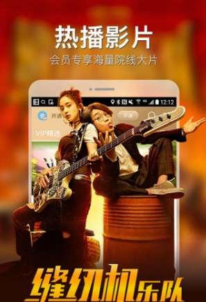 韩伦影院图3