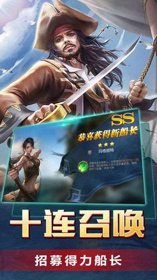 传说大陆手游官网图3