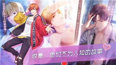 男校女王图1