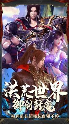 流浪侠客ol图1