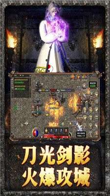 贪玩游戏火龙复古图3