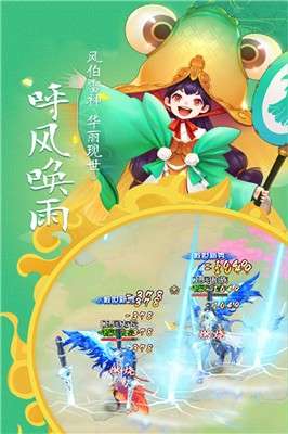 造化之门之玄黄珠图2