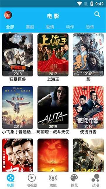 左手影视图2