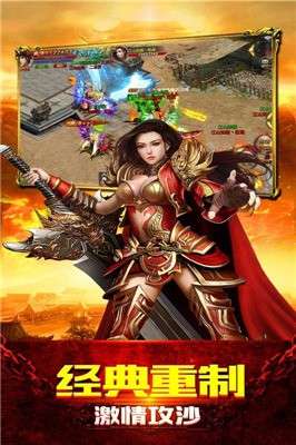 单职业复古传奇图2