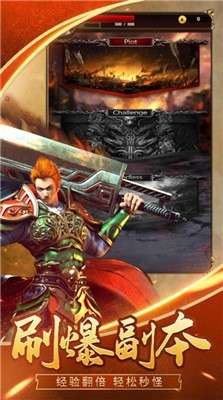 赤月雷霆传奇图1